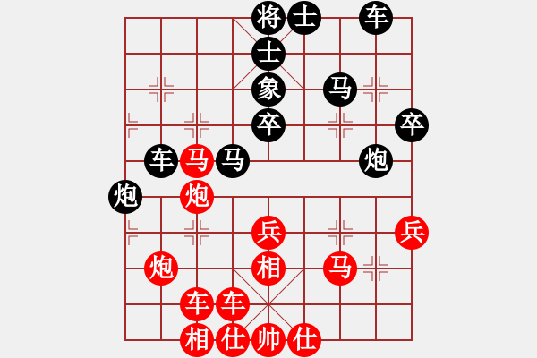 象棋棋譜圖片：瘦西湖(8段)-和-降龍尊者(8段) - 步數(shù)：40 