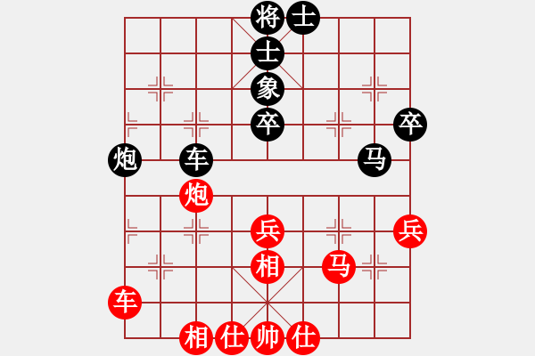 象棋棋譜圖片：瘦西湖(8段)-和-降龍尊者(8段) - 步數(shù)：50 