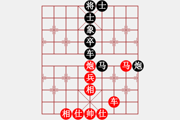 象棋棋譜圖片：瘦西湖(8段)-和-降龍尊者(8段) - 步數(shù)：60 