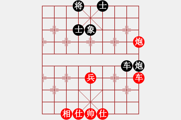 象棋棋譜圖片：瘦西湖(8段)-和-降龍尊者(8段) - 步數(shù)：70 