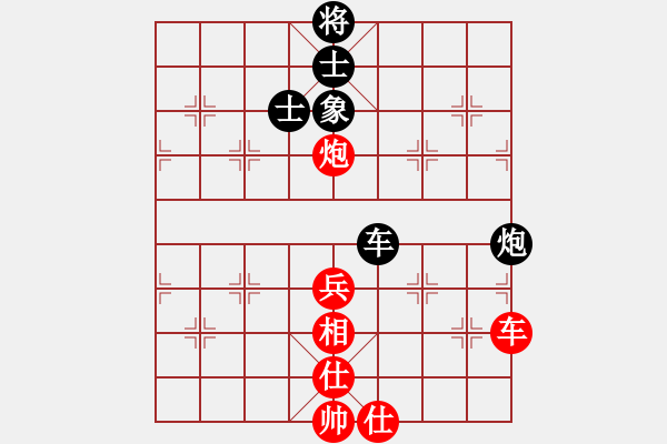 象棋棋譜圖片：瘦西湖(8段)-和-降龍尊者(8段) - 步數(shù)：80 