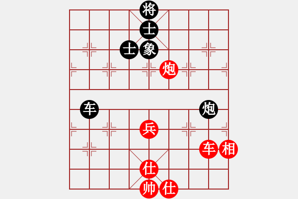 象棋棋譜圖片：瘦西湖(8段)-和-降龍尊者(8段) - 步數(shù)：90 