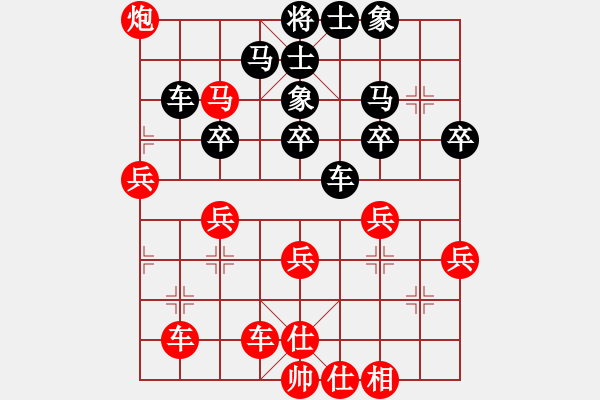 象棋棋譜圖片：河北 苗利明 勝 新疆 陸占文 - 步數(shù)：41 