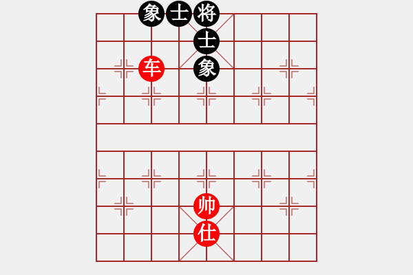 象棋棋譜圖片：天天象棋力評(píng)測(cè)太守棋狂先和姚大2018·2·10 - 步數(shù)：150 