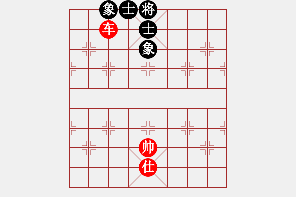 象棋棋譜圖片：天天象棋力評(píng)測(cè)太守棋狂先和姚大2018·2·10 - 步數(shù)：210 