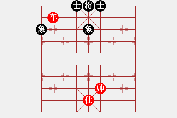 象棋棋譜圖片：天天象棋力評(píng)測(cè)太守棋狂先和姚大2018·2·10 - 步數(shù)：230 