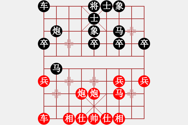 象棋棋譜圖片：天天象棋力評(píng)測(cè)太守棋狂先和姚大2018·2·10 - 步數(shù)：30 