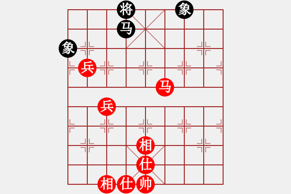 象棋棋譜圖片：葬心紅勝歡歡喜喜111【仙人指路對(duì)中炮】 - 步數(shù)：100 