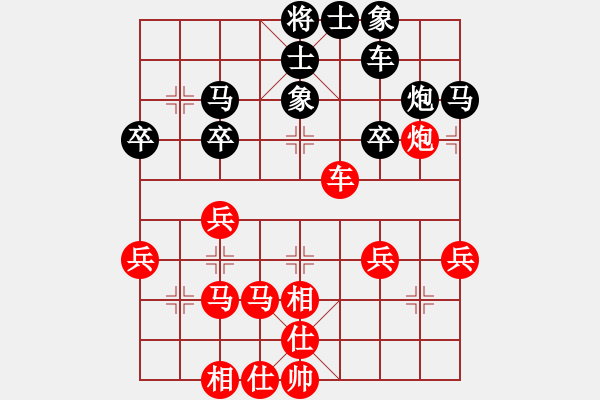 象棋棋譜圖片：葬心紅勝歡歡喜喜111【仙人指路對(duì)中炮】 - 步數(shù)：30 