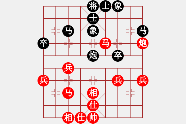 象棋棋譜圖片：葬心紅勝歡歡喜喜111【仙人指路對(duì)中炮】 - 步數(shù)：40 