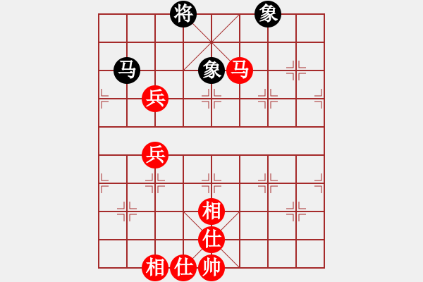 象棋棋譜圖片：葬心紅勝歡歡喜喜111【仙人指路對(duì)中炮】 - 步數(shù)：90 