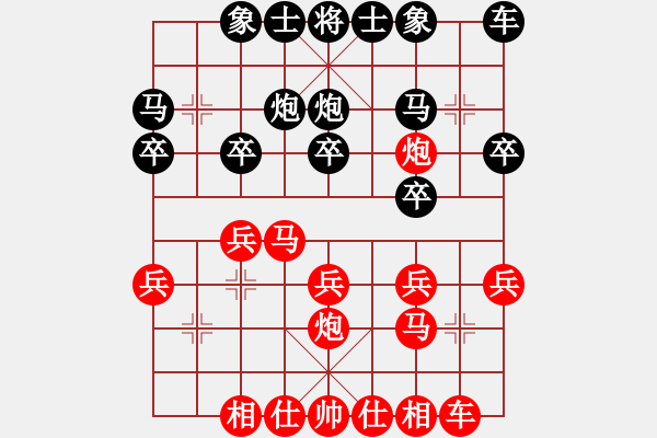 象棋棋譜圖片：20140924 lxtjack 先勝 - 步數(shù)：20 