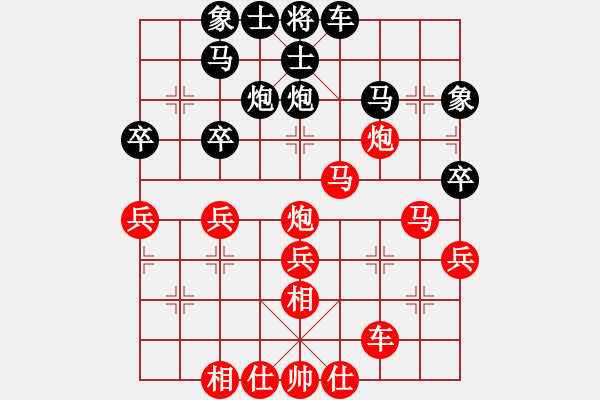 象棋棋譜圖片：20140924 lxtjack 先勝 - 步數(shù)：40 