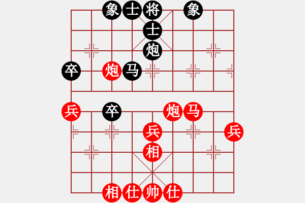 象棋棋譜圖片：20140924 lxtjack 先勝 - 步數(shù)：60 