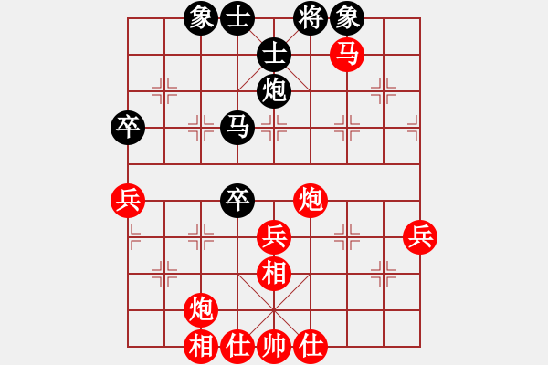 象棋棋譜圖片：20140924 lxtjack 先勝 - 步數(shù)：65 