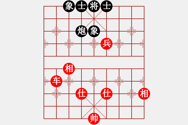 象棋棋譜圖片：laila(日帥)-負(fù)-自信沒(méi)有錯(cuò)(9段) - 步數(shù)：100 