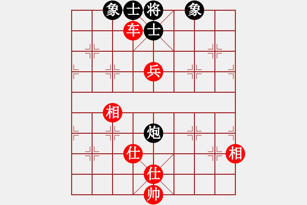 象棋棋譜圖片：laila(日帥)-負(fù)-自信沒(méi)有錯(cuò)(9段) - 步數(shù)：160 