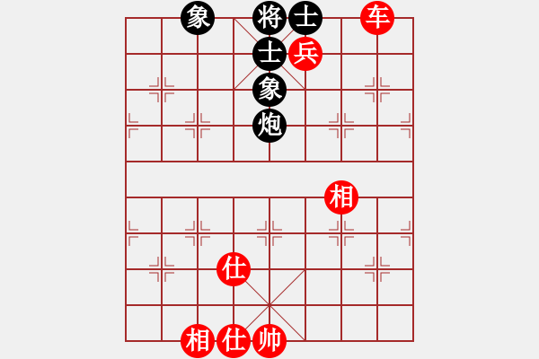 象棋棋譜圖片：laila(日帥)-負(fù)-自信沒(méi)有錯(cuò)(9段) - 步數(shù)：190 