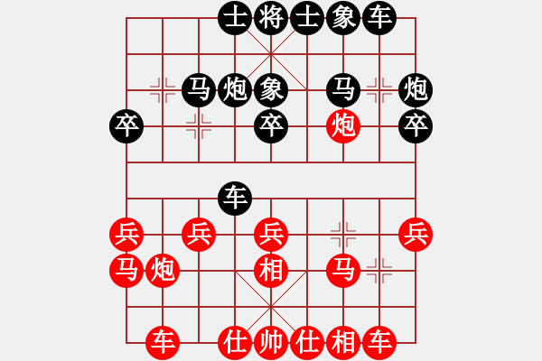 象棋棋譜圖片：laila(日帥)-負(fù)-自信沒(méi)有錯(cuò)(9段) - 步數(shù)：20 