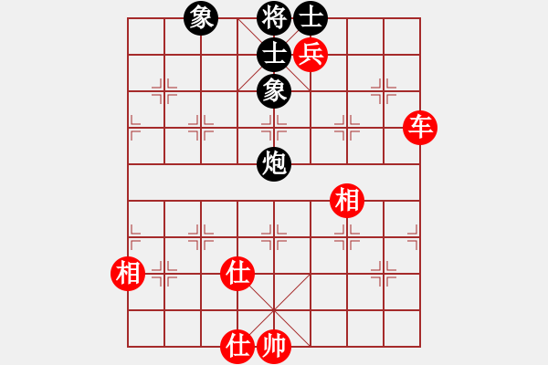 象棋棋譜圖片：laila(日帥)-負(fù)-自信沒(méi)有錯(cuò)(9段) - 步數(shù)：200 