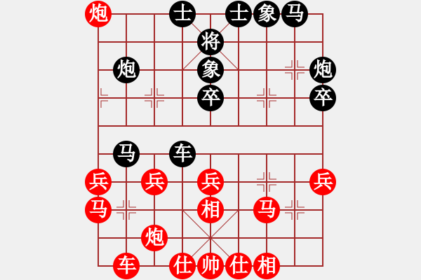 象棋棋譜圖片：laila(日帥)-負(fù)-自信沒(méi)有錯(cuò)(9段) - 步數(shù)：30 