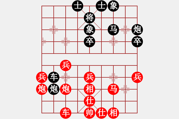 象棋棋譜圖片：laila(日帥)-負(fù)-自信沒(méi)有錯(cuò)(9段) - 步數(shù)：40 