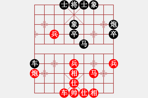 象棋棋譜圖片：laila(日帥)-負(fù)-自信沒(méi)有錯(cuò)(9段) - 步數(shù)：50 