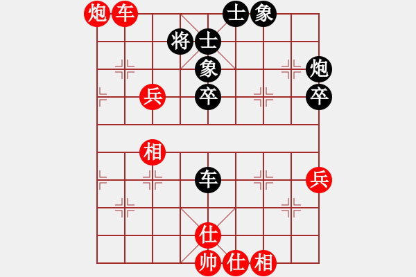 象棋棋譜圖片：laila(日帥)-負(fù)-自信沒(méi)有錯(cuò)(9段) - 步數(shù)：60 