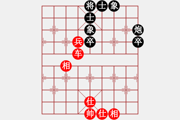 象棋棋譜圖片：laila(日帥)-負(fù)-自信沒(méi)有錯(cuò)(9段) - 步數(shù)：70 