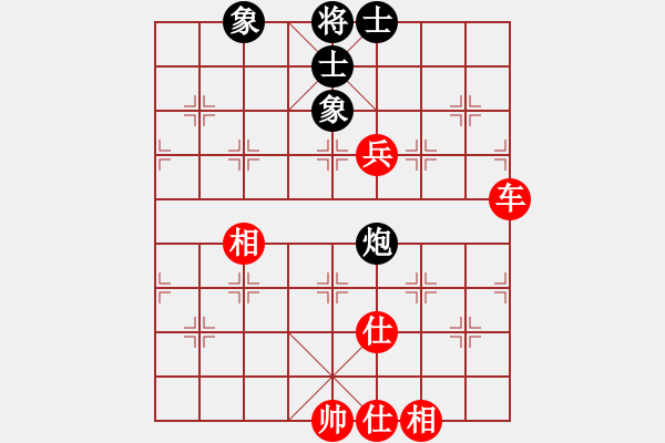 象棋棋譜圖片：laila(日帥)-負(fù)-自信沒(méi)有錯(cuò)(9段) - 步數(shù)：90 