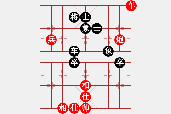 象棋棋譜圖片：第四輪 寶雞 高飛 先勝 乾縣 張轉(zhuǎn)社 - 步數(shù)：100 