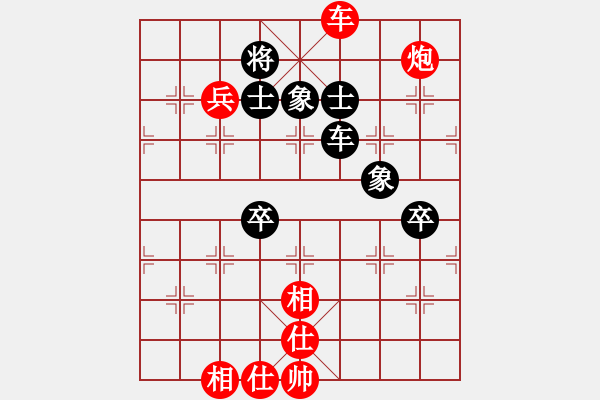 象棋棋譜圖片：第四輪 寶雞 高飛 先勝 乾縣 張轉(zhuǎn)社 - 步數(shù)：107 