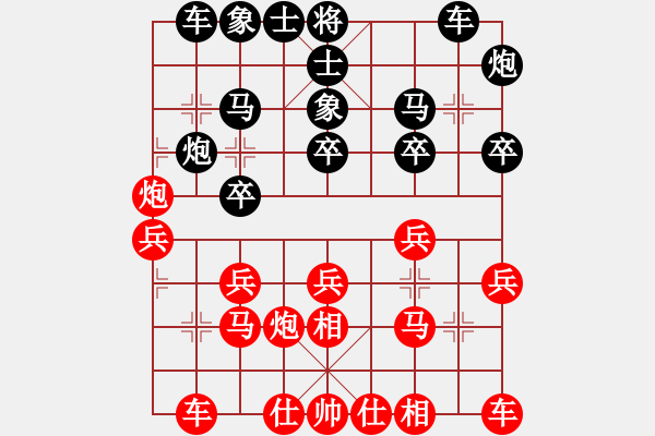 象棋棋譜圖片：第四輪 寶雞 高飛 先勝 乾縣 張轉(zhuǎn)社 - 步數(shù)：20 