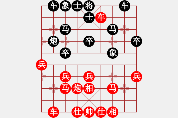 象棋棋譜圖片：第四輪 寶雞 高飛 先勝 乾縣 張轉(zhuǎn)社 - 步數(shù)：30 