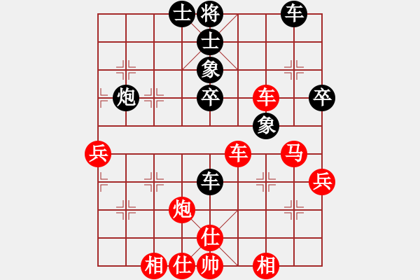 象棋棋譜圖片：第四輪 寶雞 高飛 先勝 乾縣 張轉(zhuǎn)社 - 步數(shù)：50 