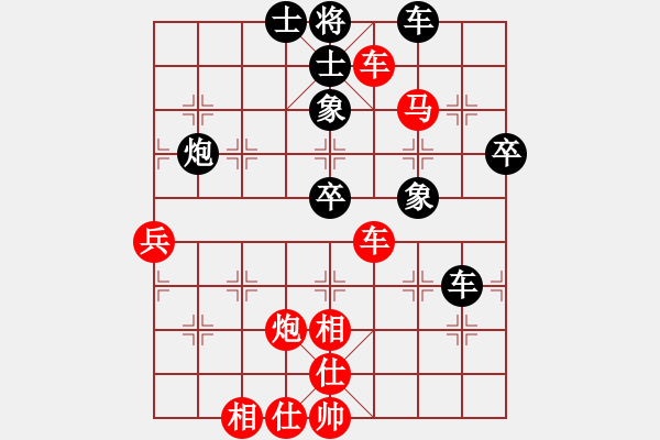 象棋棋譜圖片：第四輪 寶雞 高飛 先勝 乾縣 張轉(zhuǎn)社 - 步數(shù)：60 