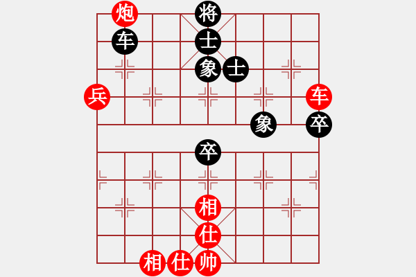 象棋棋譜圖片：第四輪 寶雞 高飛 先勝 乾縣 張轉(zhuǎn)社 - 步數(shù)：80 