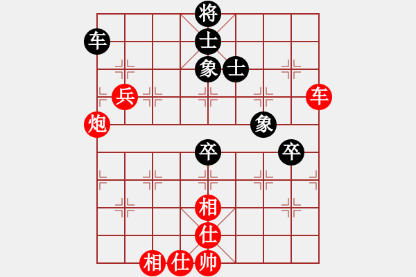 象棋棋譜圖片：第四輪 寶雞 高飛 先勝 乾縣 張轉(zhuǎn)社 - 步數(shù)：90 