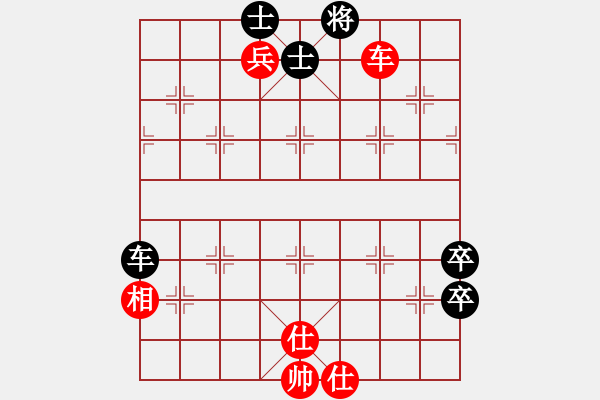 象棋棋譜圖片：小俊(4段)-負(fù)-東方之冠(2段) - 步數(shù)：100 