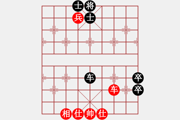 象棋棋譜圖片：小俊(4段)-負(fù)-東方之冠(2段) - 步數(shù)：110 