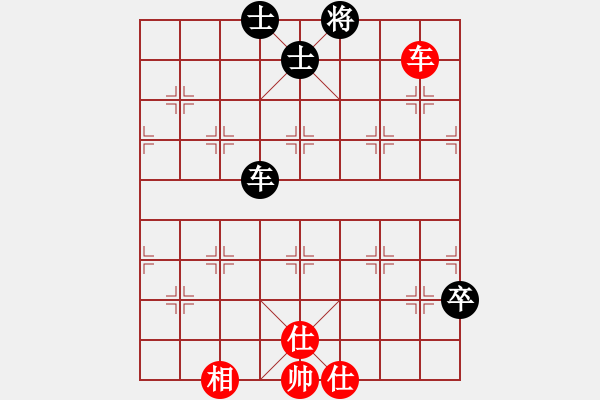 象棋棋譜圖片：小俊(4段)-負(fù)-東方之冠(2段) - 步數(shù)：140 