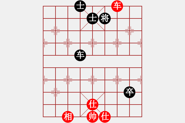 象棋棋譜圖片：小俊(4段)-負(fù)-東方之冠(2段) - 步數(shù)：160 