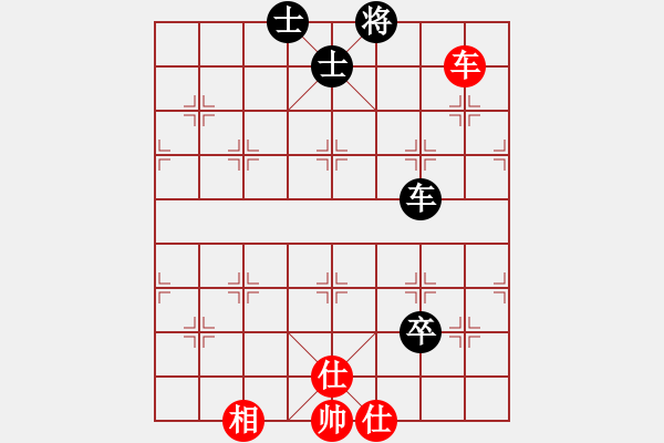 象棋棋譜圖片：小俊(4段)-負(fù)-東方之冠(2段) - 步數(shù)：170 