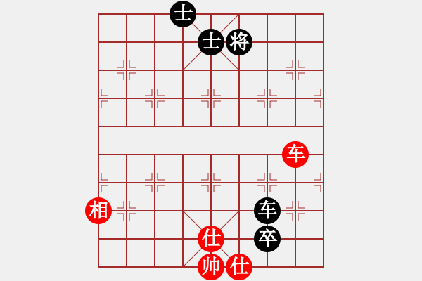 象棋棋譜圖片：小俊(4段)-負(fù)-東方之冠(2段) - 步數(shù)：180 