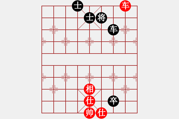 象棋棋譜圖片：小俊(4段)-負(fù)-東方之冠(2段) - 步數(shù)：200 