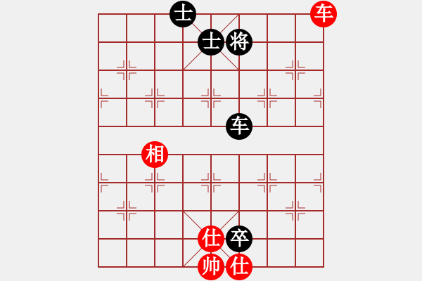 象棋棋譜圖片：小俊(4段)-負(fù)-東方之冠(2段) - 步數(shù)：210 