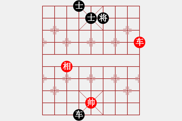 象棋棋譜圖片：小俊(4段)-負(fù)-東方之冠(2段) - 步數(shù)：220 