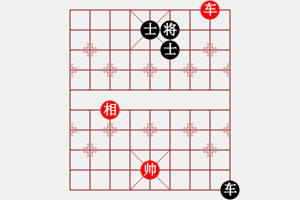 象棋棋譜圖片：小俊(4段)-負(fù)-東方之冠(2段) - 步數(shù)：230 