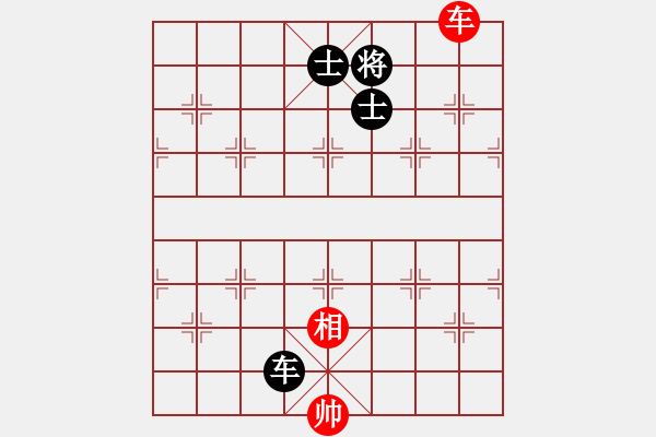 象棋棋譜圖片：小俊(4段)-負(fù)-東方之冠(2段) - 步數(shù)：240 