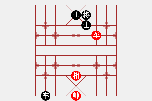 象棋棋譜圖片：小俊(4段)-負(fù)-東方之冠(2段) - 步數(shù)：250 